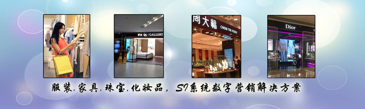 拼接屏广告机在连锁店中的应用 - Andy - 因格智能