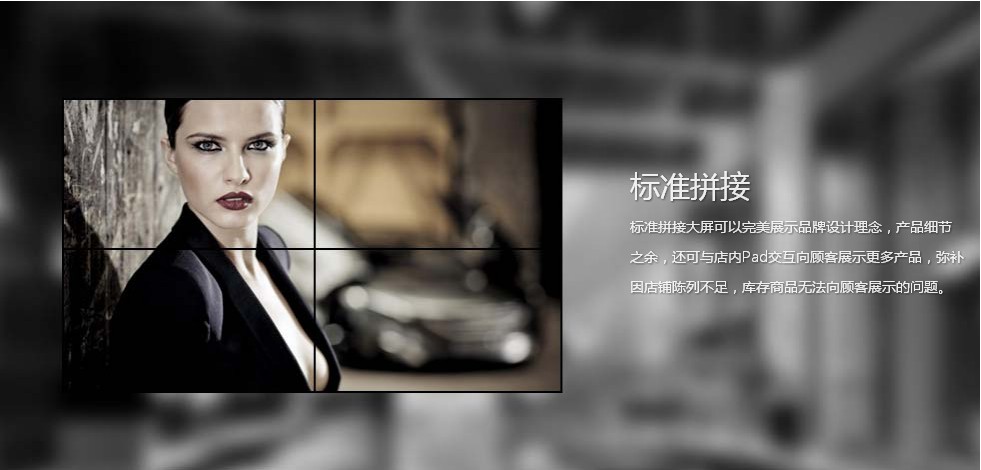 液晶显示屏在服装店的应用 - Andy - 因格智能